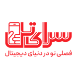 سرای تل